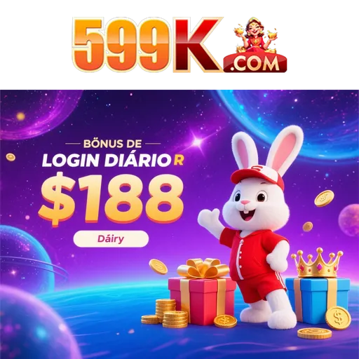 599K Rebate